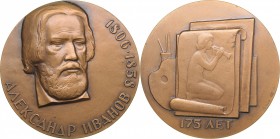 Russia - USSR table medal 175th Birth Anniversary of A.A. Ivanov 1981
122.44 g. 60mm. UNC/UNC ЛМД Шкурко,Салыков# 1307.