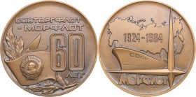 Russia - USSR table medal 60 years of the Soviet merchant fleet 1984
128.14 g. 60mm. UNC/UNC ЛМД Шкурко,Салыков# 1529.