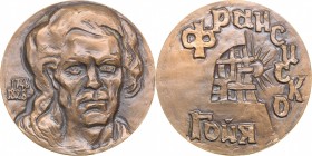 Russia - USSR table medal 225 years since the birth of Francisco Goya 1982
122.76 g. 60mm. UNC/UNC ЛМД Шкурко,Салыков# 814.