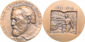Russia - USSR table medal 150th Birth Anniversary of N.S. Leskov 1982
72.13 g. 60mm. UNC/UNC ЛМД Шкурко,Салыков# 1397.