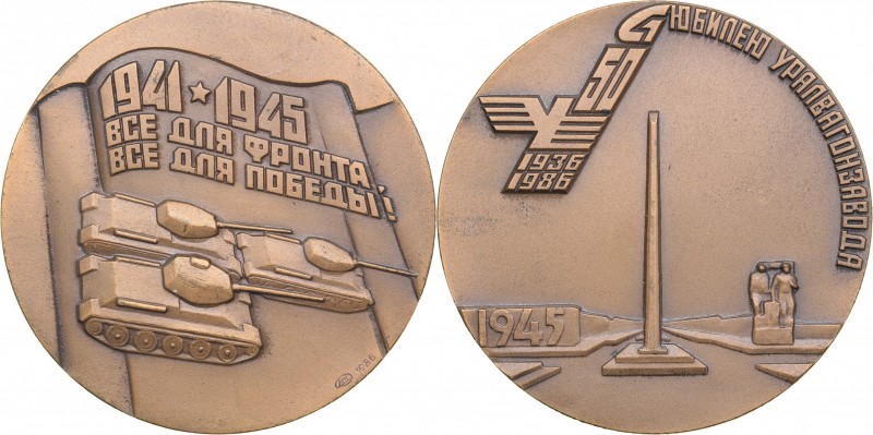 Russia - USSR table medal 50 years of the Ural Carriage Building Plant 1986
72....
