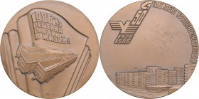 Russia - USSR table medal 50 years of the Ural Carriage Building Plant 1986
76.70 g. 50mm. UNC/UNC ЛМД Шкурко,Салыков# 1656.