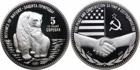 Russia - USSR table medal For peace and cooperation 1987
156.28 g. 60mm. PROOF Шкурко,Салыков# 1754. Rare!