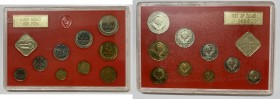 Russia - USSR Coins set 1990
BU