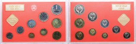 Russia - USSR Coins set 1990
Mint luster.