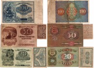 Estonia lot of paper money (13)
(13)