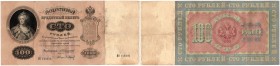 Russia 100 roubles 1898
VF+ Pick# 5c. Rare!