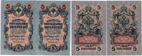 Russia 5 roubles 1909 (5)
AU-UNC