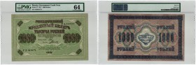 Russia 1000 roubles 1917 PMG 64
Rare condition. Pick# 37. Rare!
