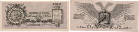 Russia - Northwest Russia 25 roubles 1919
AU Yudenitš.