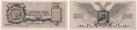 Russia - Northwest Russia 25 roubles 1919
XF+ Yudenitš.