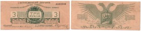 Russia - Northwest Russia 3 roubles 1919
VF+ Yudenitš.