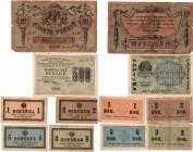 Russia lot of paper money (6)
(6)