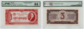 Russia - USSR 3 chervonetz 1937 PMG 64 EPQ
Rare condition! Pick# 203.