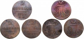 Russia 2 kopecks ЕM - Paul I (1796-1801) (3)
1797, 1798, 1799