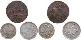 Russia lot of coins 1797-1915 (3)
1797-1915 (3)