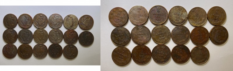 Russia 2 kopeks - Alexander I (1801-1825) (17)
(17)