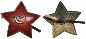 Russia - USSR red star hat badge
6.04 g. 34mm.