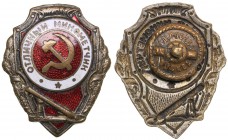 Russia - USSR badge Excellent mortar
19.16 g.