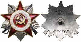 Russia - USSR Order of the Patriotic War 2nd class
39.29 g. 44x46mm.