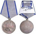 Russia - USSR medal For Courage
32.57 g. 37mm. With document.