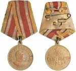 Russia - USSR medal For the Victory over Japan
27.12 g. 32mm.