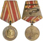Russia - USSR medal For the Victory over Japan
30.88 g. 32mm.