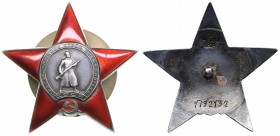 Russia - USSR Order of the Red Star
40.54 g. 45x48mm.