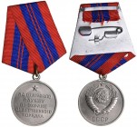 Russia - USSR medal For Distinction in the Protection of Public Order
22.12 g. 32mm. Rare!