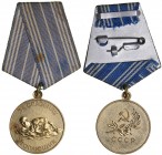 Russia - USSR medal For saving the drowning
19.68 g. 32mm. Rare!