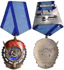 Russia - USSR Order of the Red Banner of Labour
48.49 g. 44x37mm.