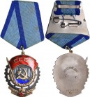Russia - USSR Order of the Red Banner of Labour
48.49 g. 44x37mm.