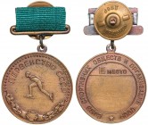 Russia - USSR badge USSR Championship
16.95 g. 29mm. Rare!