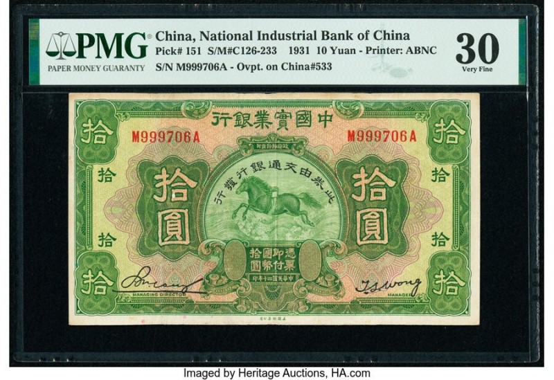 China Bank of Communications 10 Yuan 1931 Pick 151 S/M#C126-233 PMG Very Fine 30...
