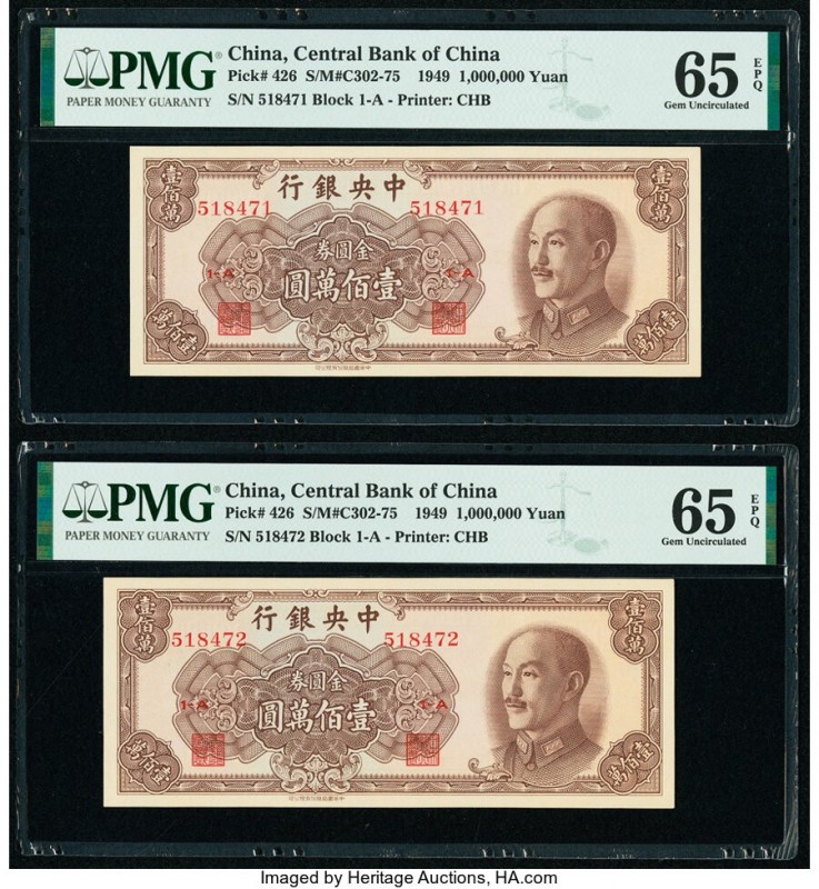 China Central Bank of China 1,000,000 Gold Yuan 1949 Pick 426 Two Consecutive Ex...