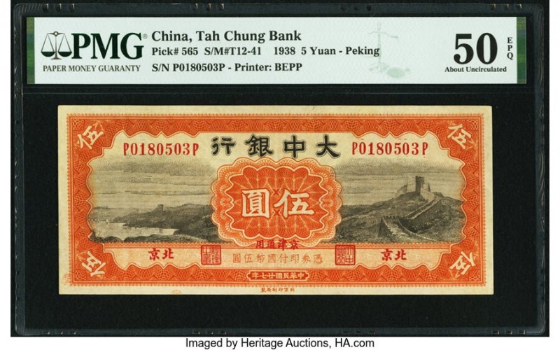 China Tah Chung Bank 5 Yuan 1938 Pick 565 S/M#T12-41 PMG About Uncirculated 50 E...