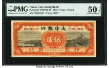 China Tah Chung Bank 5 Yuan 1938 Pick 565 S/M#T12-41 PMG About Uncirculated 50 EPQ. 

HID09801242017

© 2020 Heritage Auctions | All Rights Reserved