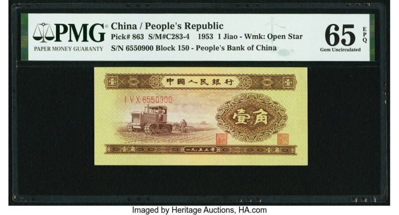 China People's Bank of China 1 Jiao 1953 Pick 863 S/M#C283-4 PMG Gem Uncirculate...