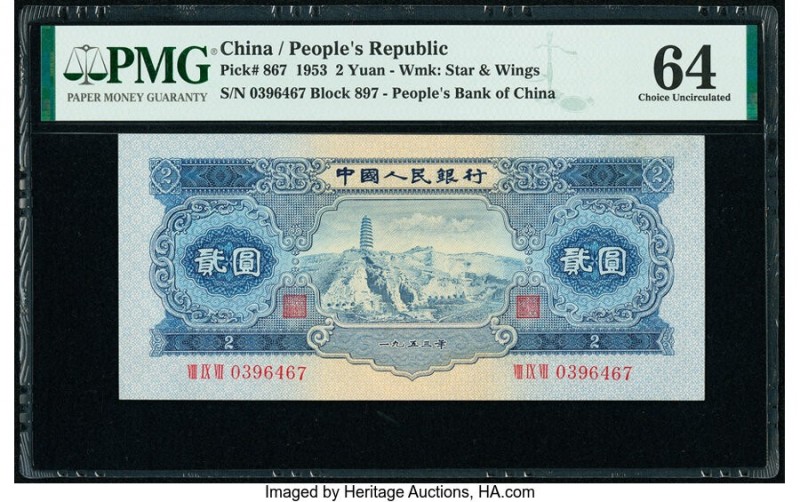 China People's Bank of China 2 Yuan 1953 Pick 867 S/M#C283-11 PMG Choice Uncircu...