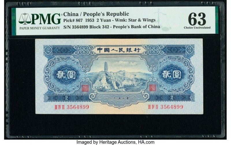 China People's Bank of China 2 Yuan 1953 Pick 867 S/M#C283-11 PMG Choice Uncircu...