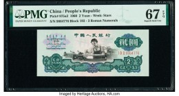 China People's Bank of China 2 Yuan 1960 Pick 875a2 PMG Superb Gem Unc 67 EPQ. 

HID09801242017

© 2020 Heritage Auctions | All Rights Reserved