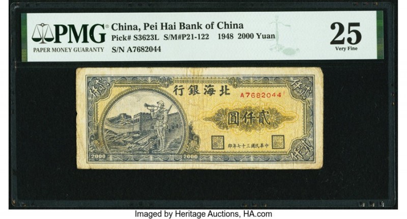 China Pei Hai Bank of China 2000 Yuan 1948 Pick S3623L S/M#P21-122 PMG Very Fine...