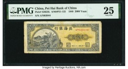 China Pei Hai Bank of China 2000 Yuan 1948 Pick S3623L S/M#P21-122 PMG Very Fine 25. 

HID09801242017

© 2020 Heritage Auctions | All Rights Reserved