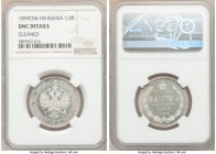 Alexander II Poltina (1/2 Rouble) 1859 CПБ-ФБ UNC Details (Cleaned) NGC, St. Petersburg mint, KM-Y24.

HID09801242017

© 2020 Heritage Auctions | ...