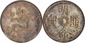 ANNAM

ANNAM. 7 Tien, Year 14 (1833). Minh Mang. PCGS MS-62 Gold Shield.

KM-195; Sch-182. Tied for second finest certified of the date with five ...