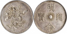 ANNAM

ANNAM. 7 Tien, Year 15 (1834). Minh Mang. PCGS MS-62+ Gold Shield.

KM-195; Sch-183. The single finest certified of the date on the either ...