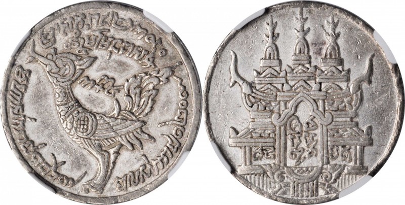 CAMBODIA

CAMBODIA. Tical, CS 1209 (1848). Udong Mint. Ang Duang. NGC AU-55.
...