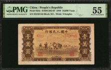 CHINA--PEOPLE'S REPUBLIC

CHINA--PEOPLE'S REPUBLIC. People's Bank of China. 10,000 Yuan, 1949. P-853c. PMG About Uncirculated 55.

Block 321. Wate...