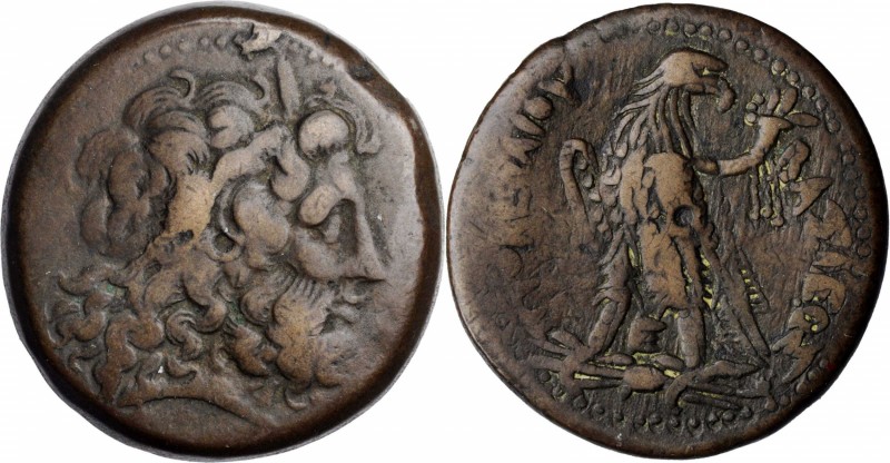 Ptolemy III Euergetes, 246-221 B.C

PTOLEMAIC EGYPT. Ptolemy III Euergetes, 24...