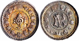 Independent Kingdoms & Princely States

INDIA. Travancore. 2 Chuckrams, ND (1906-28). PCGS MS-64 Gold Shield.

KM-50. A nicely struck and softly l...
